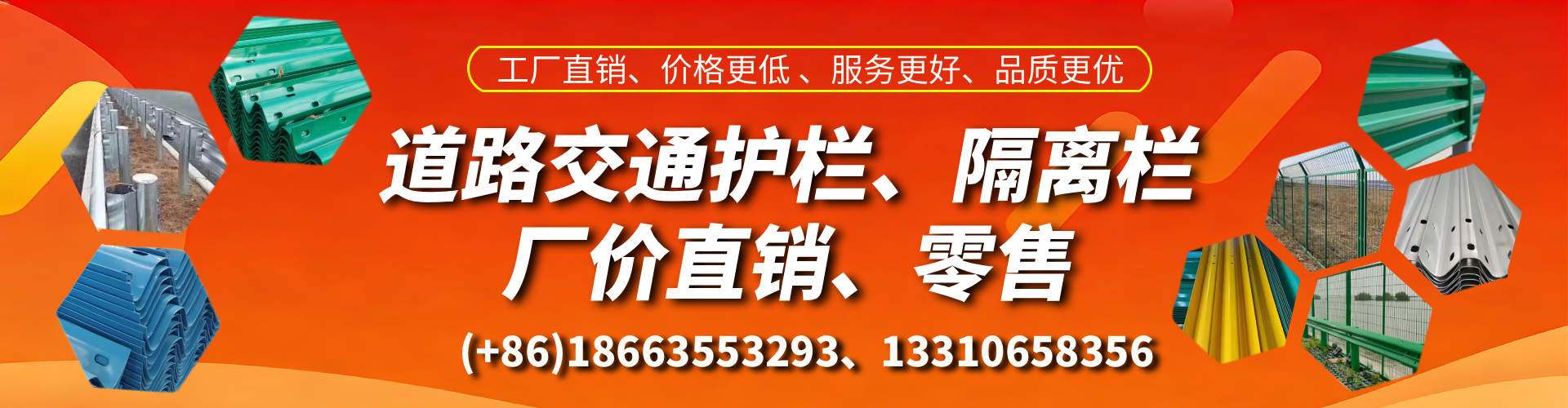 铜仁交通护栏生产厂家 道路护栏 波形护栏 防撞护栏 隔离护栏 防护栅栏
